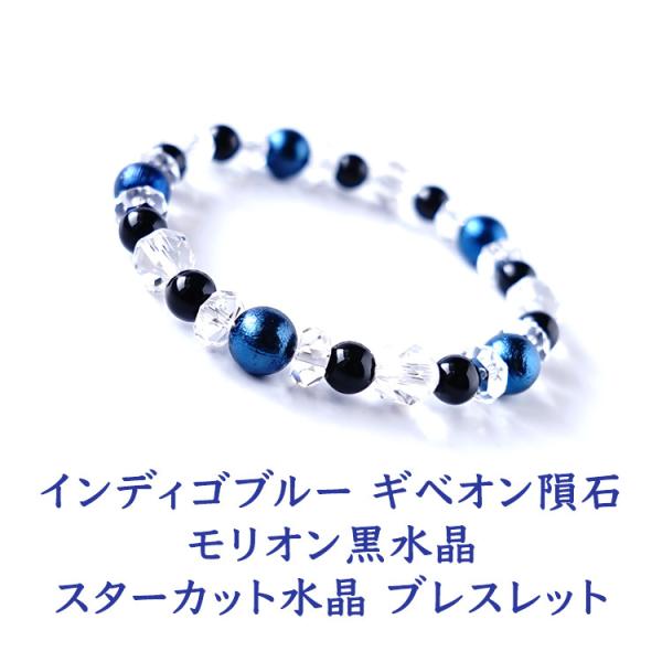 ギベオン ブレスレットの人気商品・通販・価格比較 - 価格.com ギベオン ブレスレットの人気商品・通販・価格比較 - 価格.com