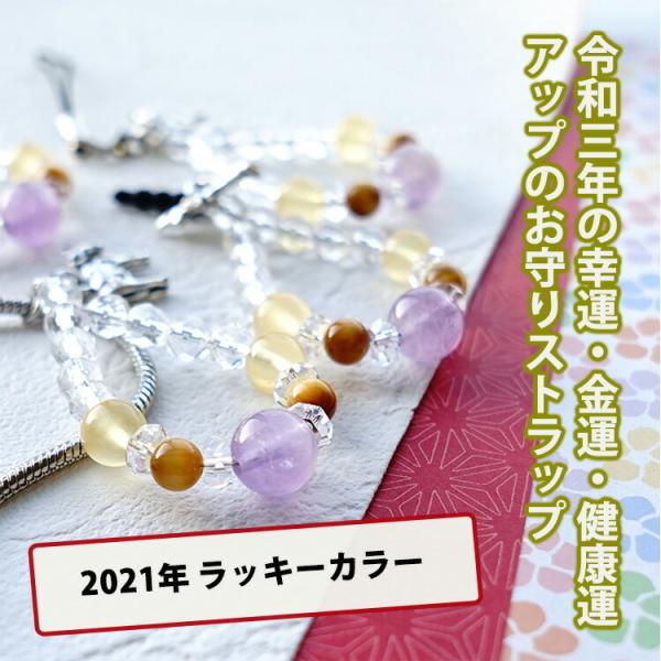 2021N bLJ[   NN Xgbv 01 VR ^CK[AC JTCg AWXg J^ gуXgbv L[z_[ fB[X Y Mtg