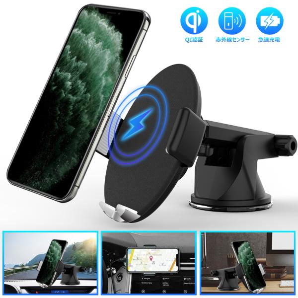 22年版 車載ワイヤレス充電器のおすすめ人気ランキング15選 自動開閉式も セレクト Gooランキング