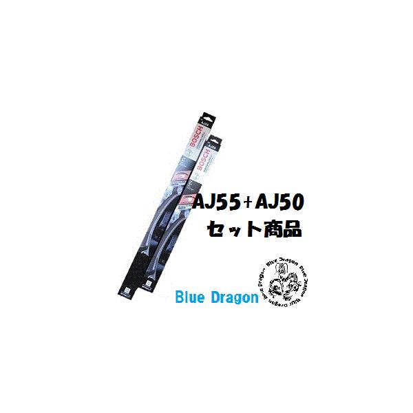 BOSCH �G�A���c�C��J-Fit(+) ���E�Z�b�g AJ55+AJ50
