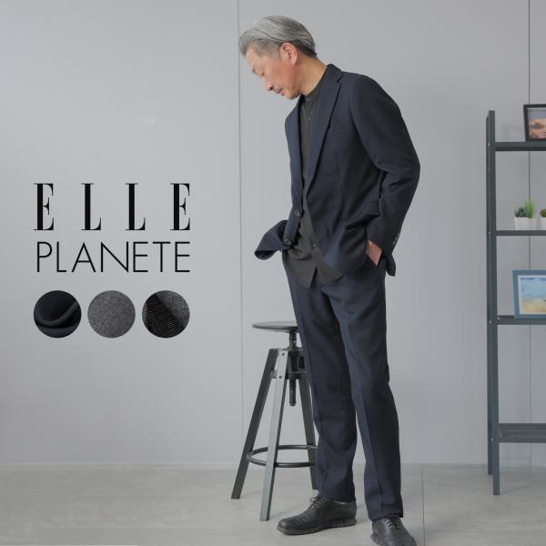 よりスーツに近い仕様×ぐんぐん伸びるストレッチきちんと見えながらも、着心地はラクセットアップとスーツのいいところを集約したニュースーツスーツ専業メーカーが作るセットアップ立体的なパターンが生み出す、着用時の美しさと着心地の良さはスーツメーカ...