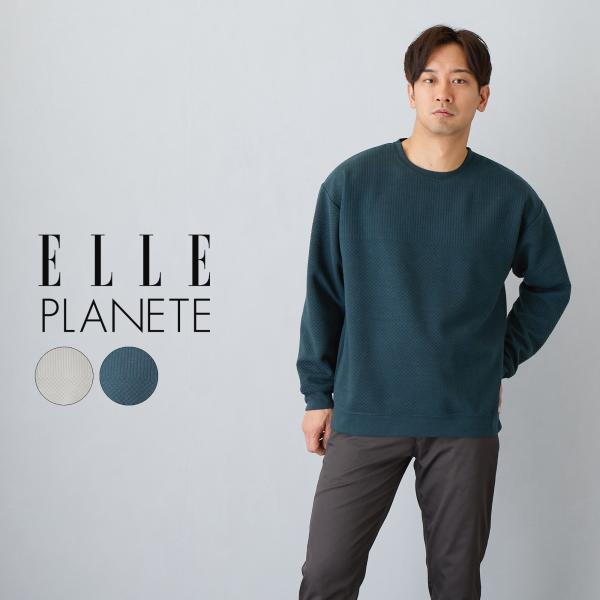 ELLE PLANETE（エルプラネット） トレーナー メンズ スウェット 薄手