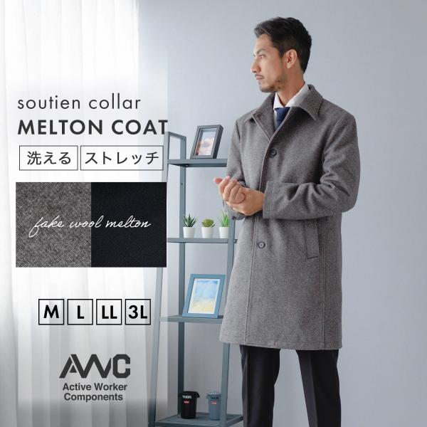 高級◎Aquascutum カシミヤ混ウールメルトン ハーフコート blue-frost_gzct16