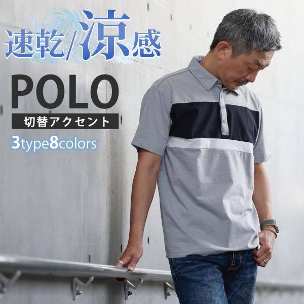 25pxg ゴルフ メンズ トップスポロシャツ夏 トップイズム TopIsm ゴルフウェア ポロシャツ メンズ GIORNO