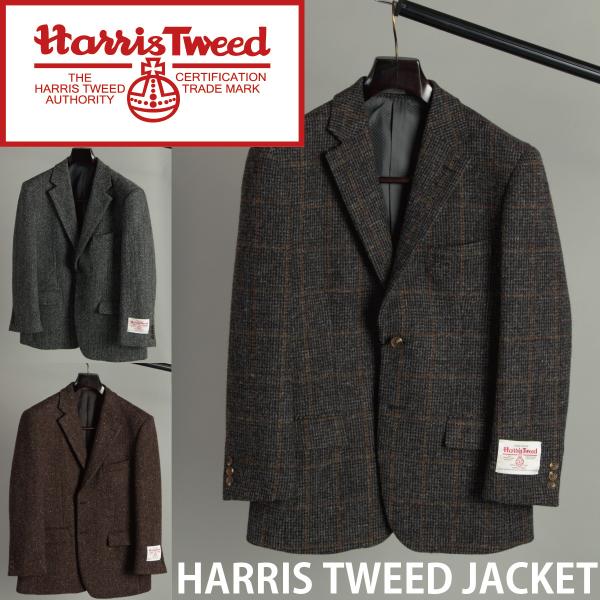 ハリスツイード ジャケット メンズ ツイード harris tweed
