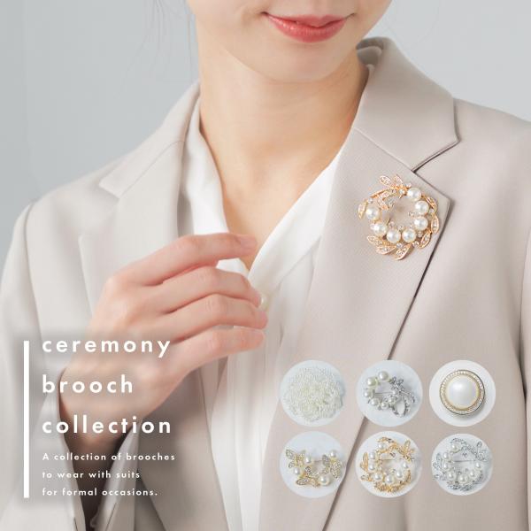 ブローチ パール 卒業式 フォーマル セレモニー 胸につける コサージュ