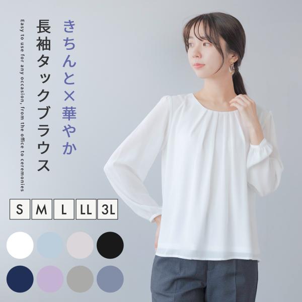 Hanabishi 花菱 水色 ブルー 長袖ブラウス 肩パッド Hanabishi 花菱 水色 ブルー 長袖ブラウス 肩パッド 2025年最新