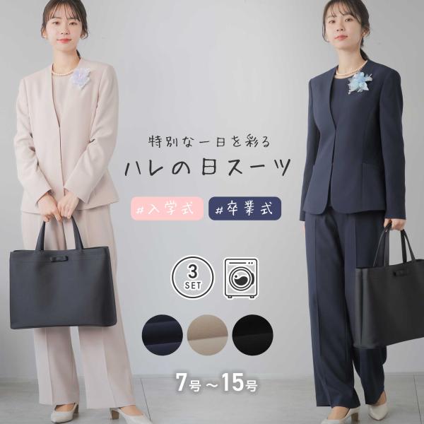 セレモニースーツ3点セット  11号 Amazon.co.jp: [SORITEAL] セレモニースーツ 3点セット ジャケット