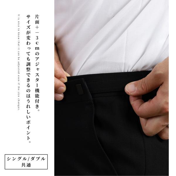 礼服 メンズ 夏用 大きいサイズ サマー ウール 薄手 喪服 ブラック