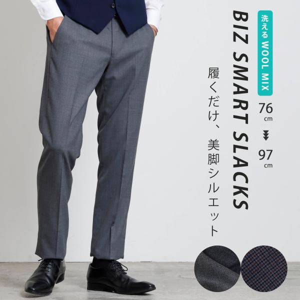 Blue Frost スラックス メンズ スリム ビジネス 大きいサイズ 春