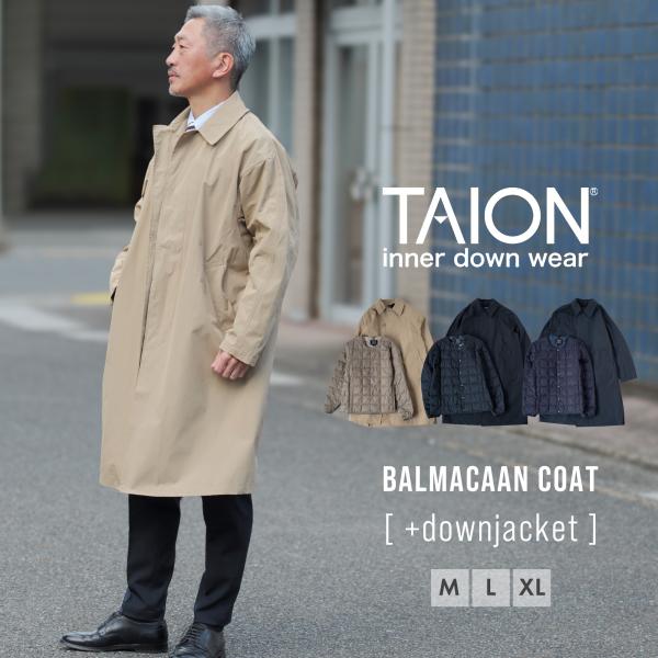 TAION-CR01B 2WAYバルカラーコート インナーダウン セットアウター メンズ ダウンジャケット 軽量 通勤撥水着脱可能防寒着 冬 暖かい おしゃれ ロング丈 ビジネス シンプル 無地 秋冬 羽毛 ブラック ベージュ ネイビー 送料無料  秋 プレゼント 防風 ロングコート 旅行 通学 blue-frost_tocr01b