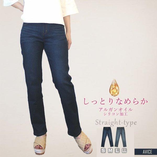 ジーンズ レディース ストレート ストレートパンツ 大きいサイズ スキニー ストレートジーンズ Buyee Buyee 提供一站式最全面最专业现地yahoo Japan拍卖代bid代拍代购服务 Bot Online