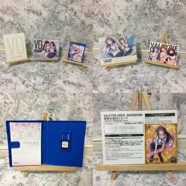 Ps Vita Valkyrie Drive Bhikkhuni にゅうにゅうdxパック Buyee Buyee Japanese Proxy Service Buy From Japan Bot Online