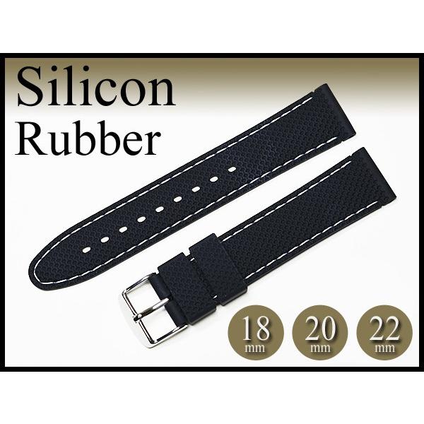 時計ベルト 黒 18/20/22mm 白ステッチ シリコンラバー 時計 時計ベルト 黒 18/20/22mm 白ステッチ シリコンラバー 時計