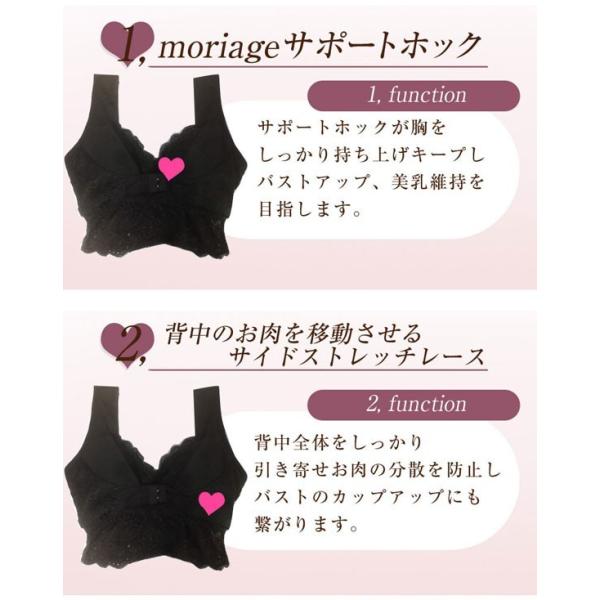 見習い 有名 後退する Moriage 加 圧 ブラ Morishita Bso Jp