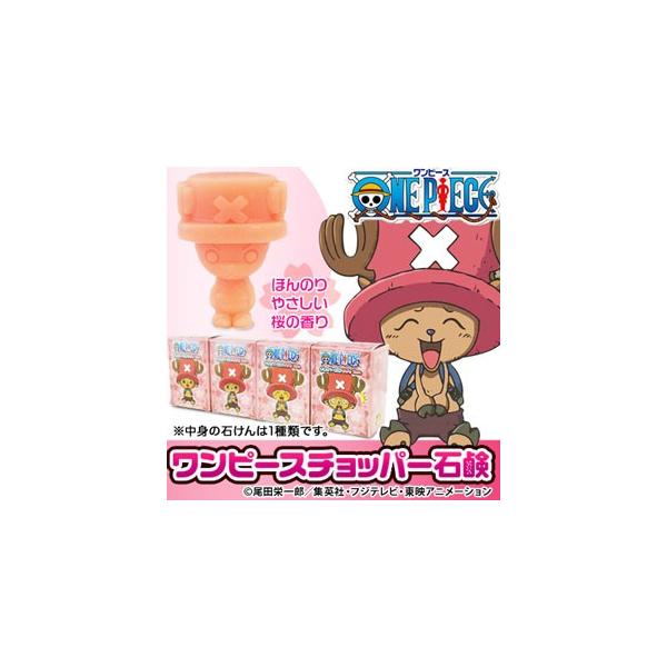 卸売り ワンピース チョッパー石鹸 桜バージョン
