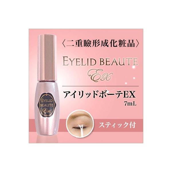 二重まぶた形成化粧品 アイリッドボーテEX 即納 : ブルーヘブン - 通販