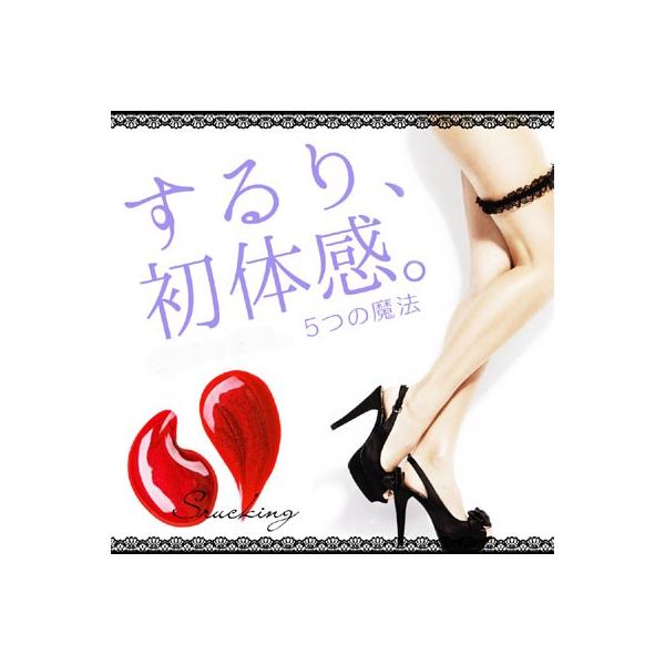 �}�уX�g�b�L���O�@��������񂮁@Srucking�@���e�����z�������X�g�b�L���O