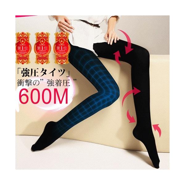 5Zbg@^CII@yase tights@i^Ccj