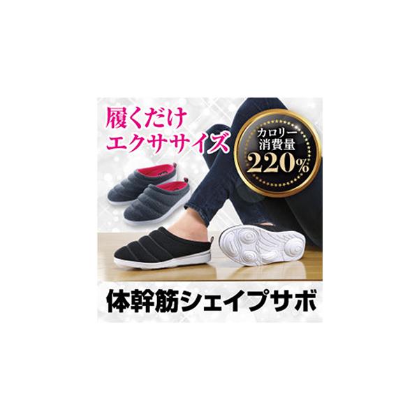 ダイエットシューズ ダイエットスニーカーの人気商品・通販・価格比較 - 価格.com ダイエットシューズ ダイエットスニーカーの人気商品・通販・価格比較 - 価格.com