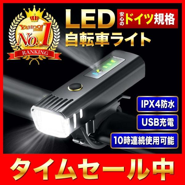 センサー式 自転車 ヘッドライト 山地 ナイトライド向き 充電式 懐中電灯 防水 自転車用 アクセサリー 簡単着脱 LED 最強 自動点灯 USB充電 グレア軽減 ハンドル