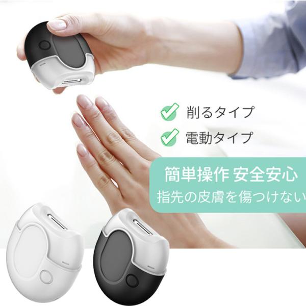 電動爪切り 足 爪切り 電動 介護 足爪 高齢者 足の爪 足用 充電式 自動爪削り 電動つめ削り 赤ちゃん 爪研ぎ コンパクト 高齢者用 子供 足の爪用 usb充電式