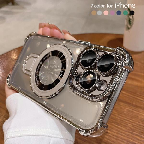 iphone16pro ケース MagSafe対応 16ケース 磁気吸着 スタンド付き iPhone16 promax 15promax 15pro iPhone15 耐衝撃 スリム iphone14ケース 14pro iphone13 pro