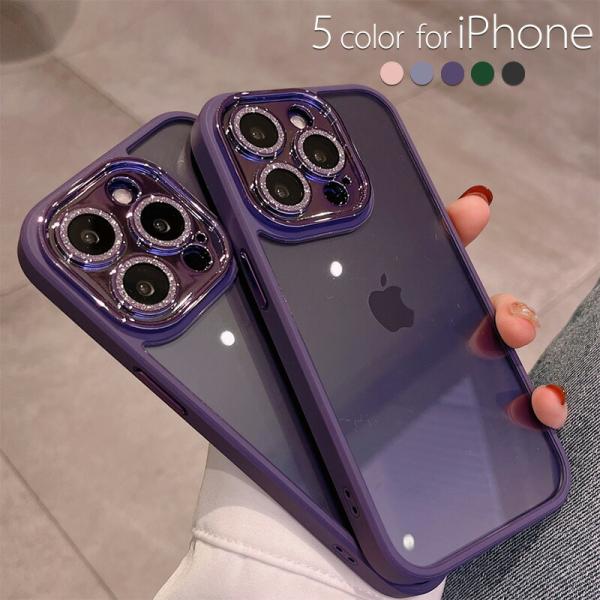 iphone16 ケース クリア iphone16promax ケース キラキラ iPhone15pro ケース パープル iphone14pro ケース 携帯カバー 透明 シンプル オシャレ 可愛い 大人女子