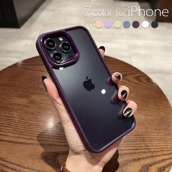 iphone16 ケース iphone16promax ケース iPhone16pro ケース パープル  携帯カバー メッキ加工 高級感 クリア スリム オシャレ 可愛い 大人女子 大人 おしゃれ