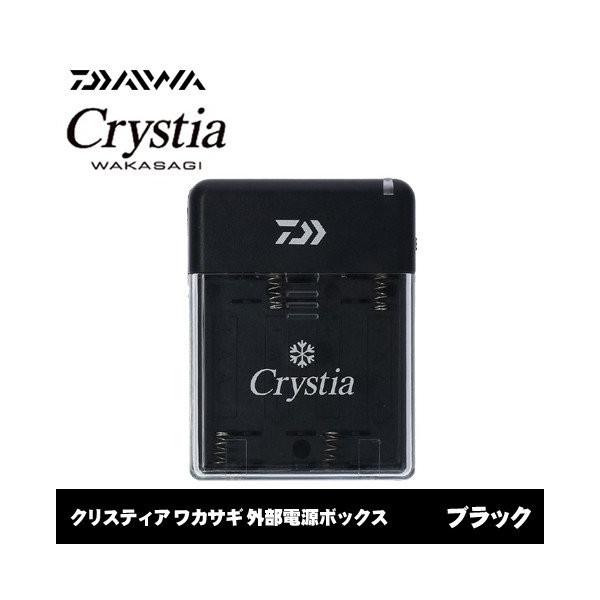 DAIWA クリスティア ワカサギ 外部電源ボックス ブラック