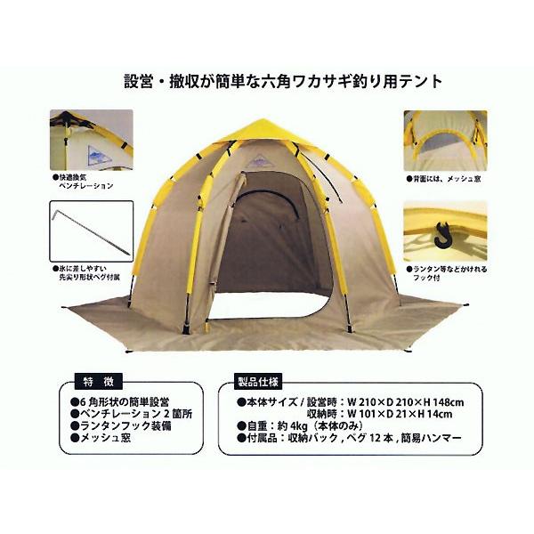 WT-03 ワカサギテント ワンタッチ ドーム型 2人用 : つり具 WT-03 ワカサギテント ワンタッチ ドーム型 2人用 : つり具