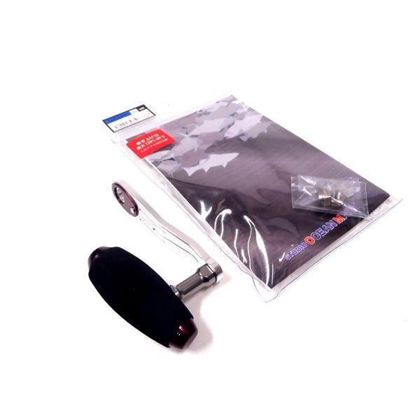 オーシャンマーク/カスタムハンドル AE85/A9885(L) WR