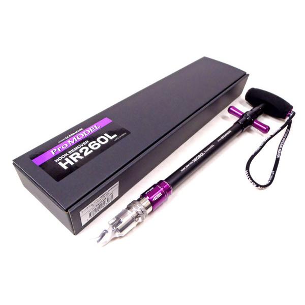 STUDIO OceanMark HR260L(22) フックリムーバー プロモデル-PP STUDIO OceanMark HR260L(22) フックリムーバー プロモデル-PP