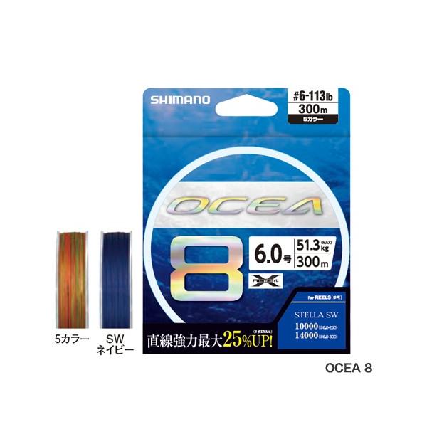 OCEA シマノ LD-A71S 8 300m 6号 113lb SWネイビー : つり具BLUEMARLIN