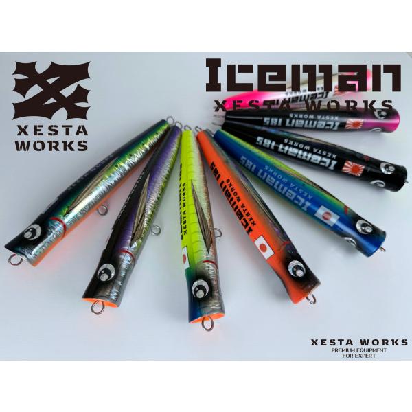XESTA WORKS ICEMAN アイスマン 220mm ブラックバックピンクシェル 【初回限定カラー】