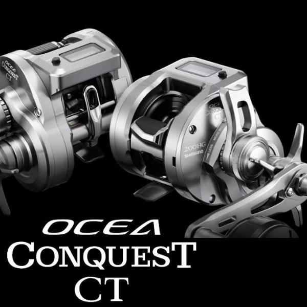 OCEA シマノ 25OCEA CONQUEST CT オシアコンクエスト CT200MG : つり具