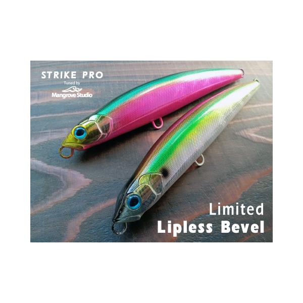MangroveStudio ストライクプロ・マグナムミノー200リップレスベベル グルクンパニック