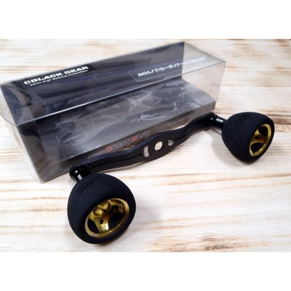 STUDIO OCEANMARK CBLACK GEAR カスタムハンドル AH35/C120W-PG(26) ピュアゴールド
