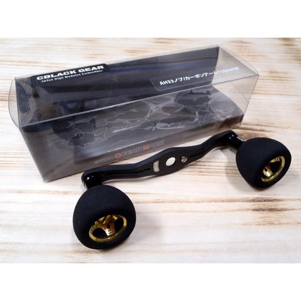 STUDIO OCEANMARK CBLACK GEAR カスタムハンドル AH33/C110W-PG(26) ピュアゴールド