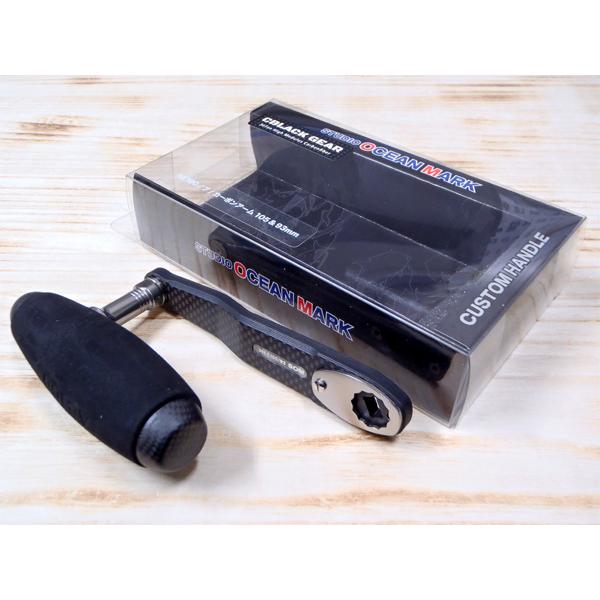 フィッシング オーシャンマーク AE100/AL105 ダークシルバー