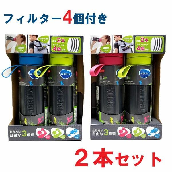 送料無料 ブリタ Brita フィルアンドゴー 2本 黒 カートリッジ 4個付き 水筒 Fill Go フィル ゴー アクティブ 600ml 2本セット ボトル型浄水器 Ni0040 001 Blue Mermaid 通販 Yahoo ショッピング