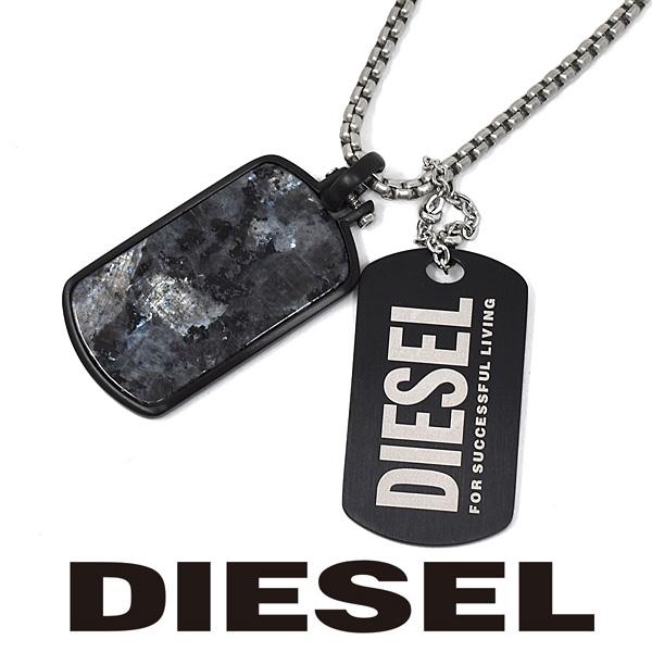 送料無料・名入れ彫刻 ディーゼル ネックレス DIESEL DX1327040