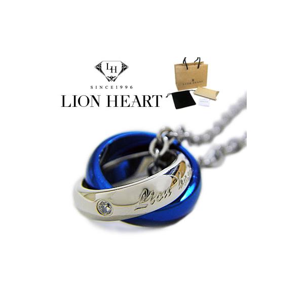 ライオンハート ネックレス メンズ LION HEART ダブルリングネックレス 04N124SMBL ステンレスネックレス