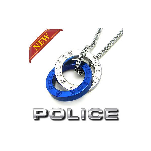 Police ネックレス メンズの人気商品 通販 価格比較 価格 Com