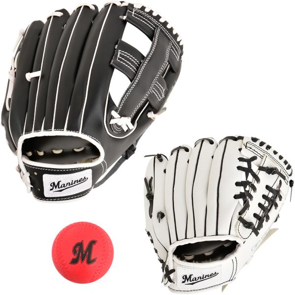 GP [千葉 ロッテマリーンズ 公式グッズ] 親子キャッチボールグローブ