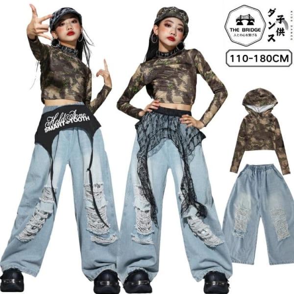 ダンス 衣装 ヒップホップ キッズ フード 迷彩柄 長袖 トップス 演出服 キッズ ダンス 衣装 デニム ロンパン キッズダンス衣装 ガールズ かっこいい 子供服 ジー