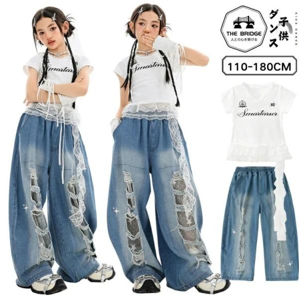 k-pop 衣装 キッズ ダンス 衣装 デニム ズボン かっこいい 子供服 舞台服 韓国 青 ジーンズ 白 レース Tシャツ セットアップ ジャッズ 練習着 ダメージデザイン