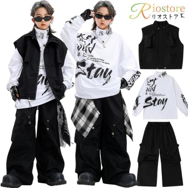 ストリート ダンス 衣装 キッズ セット ベスト 黒 男の子 セットアップ ヒップホップ KPOP 韓国 ダンス衣装 キッズ Kpop 衣装 練習着 発表会 重ね着 黒 白 トッ