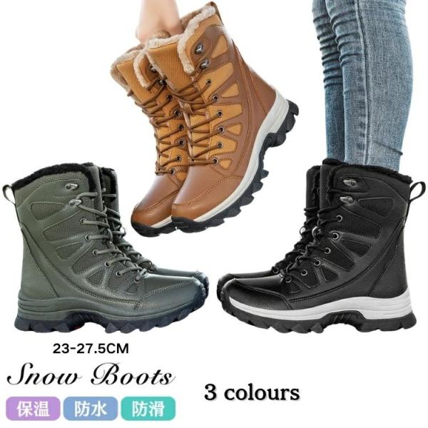 ウインターシューズ あったか 秋冬 ボアブーツ スノーブーツ メンズ