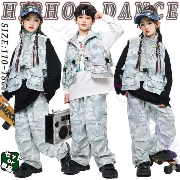 商品情報  商品名     キッズ ダンス衣装  素材        100%綿     商品内容/カラー       図の通り     サイズ    110/120/130/140/150/160/170/180   ご注意点      ...